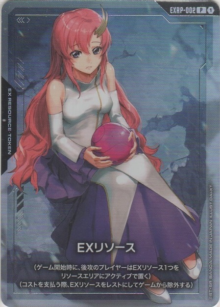 【状態B】EXリソース(ラクス・クライン)(P)(GCG/EXRP-002P)