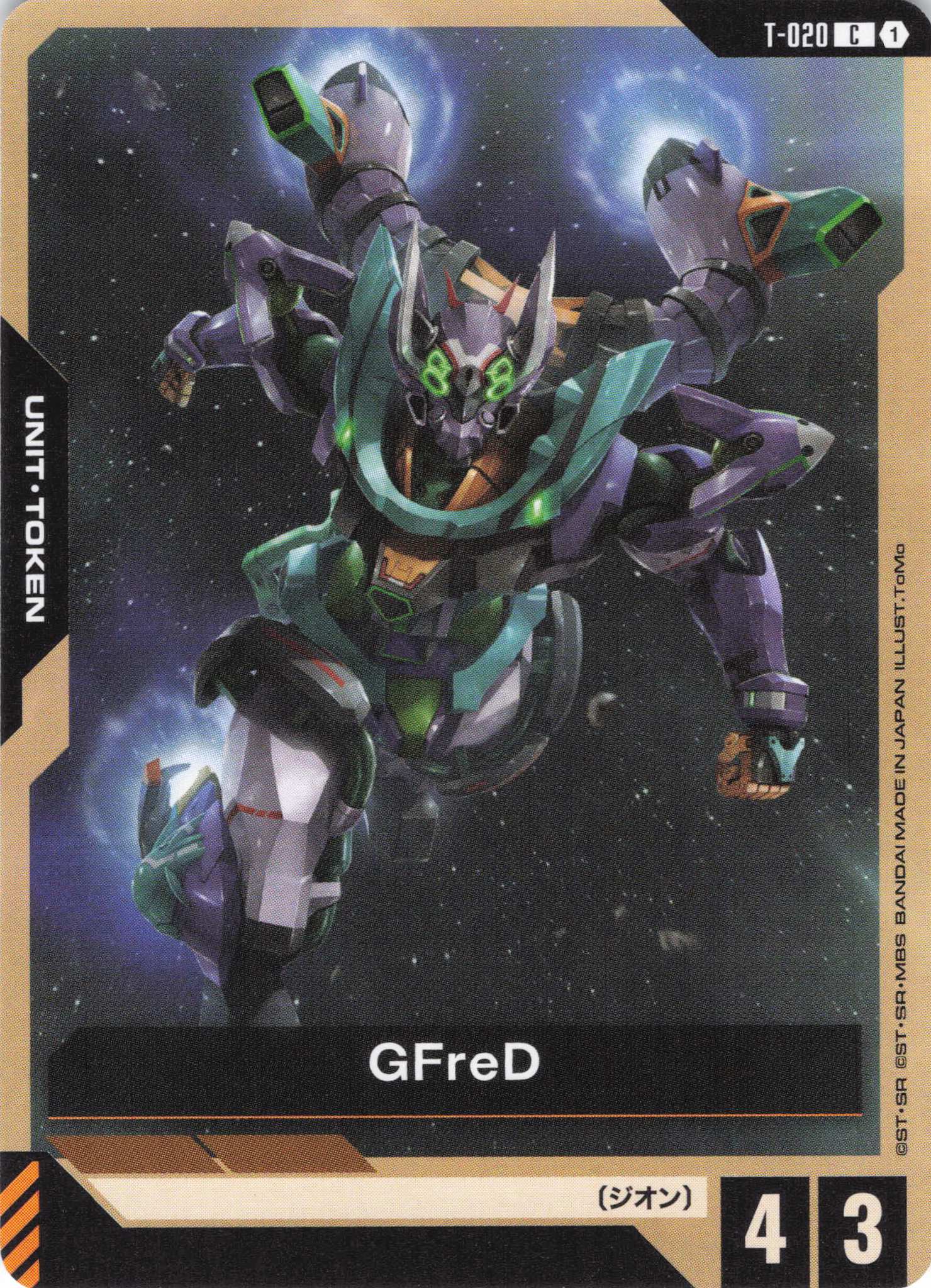 GFreD(C)(GCG/T-020C)