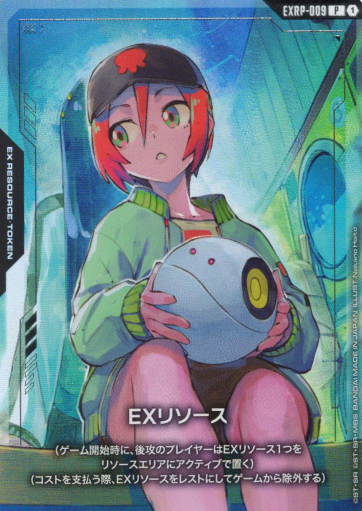 EXリソース(アマテ・ユズリハ(マチュ))(GCG/EXRP-009P)