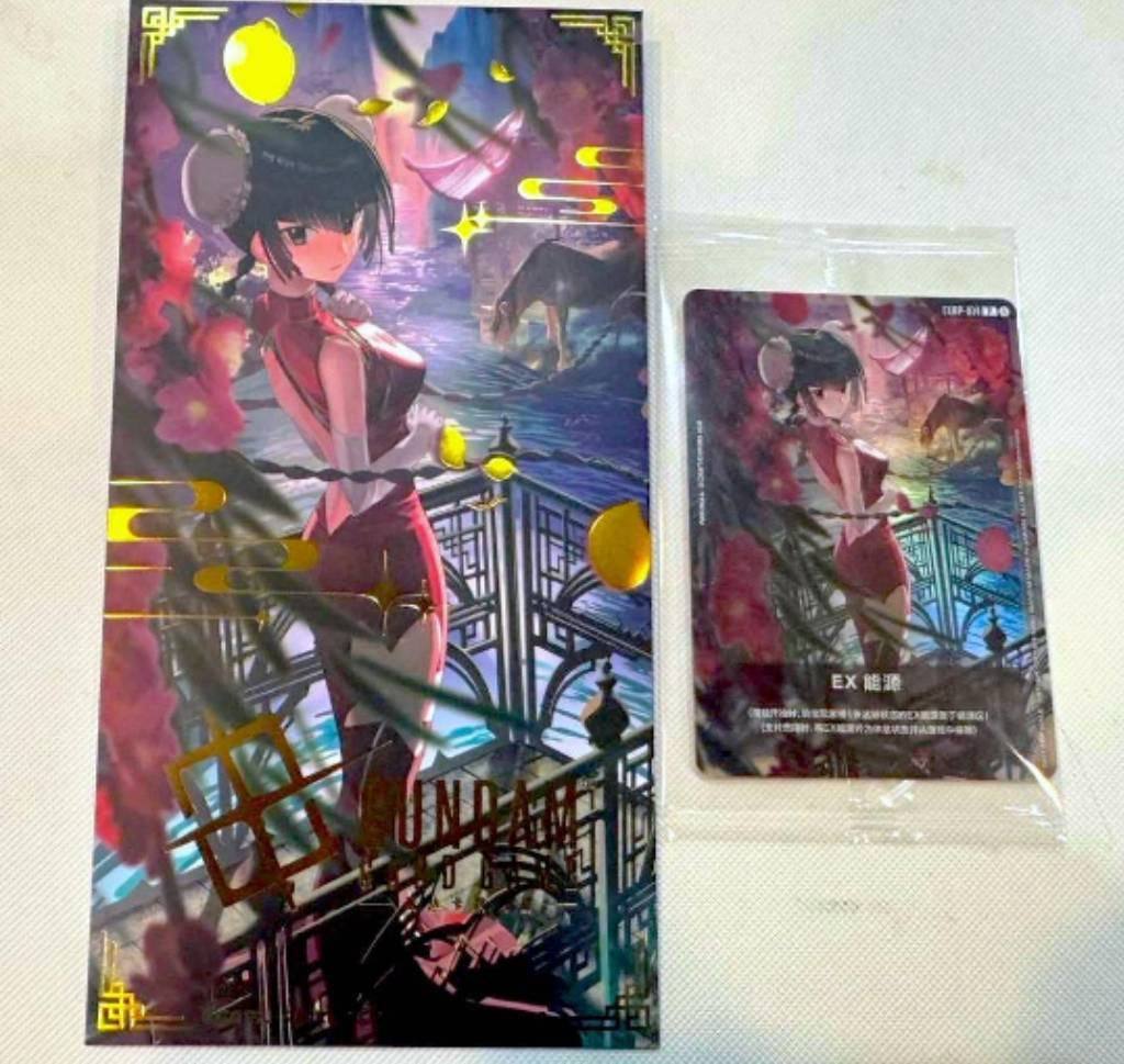 王留美 EXリソース（未開封)(P)(EXRP-014)