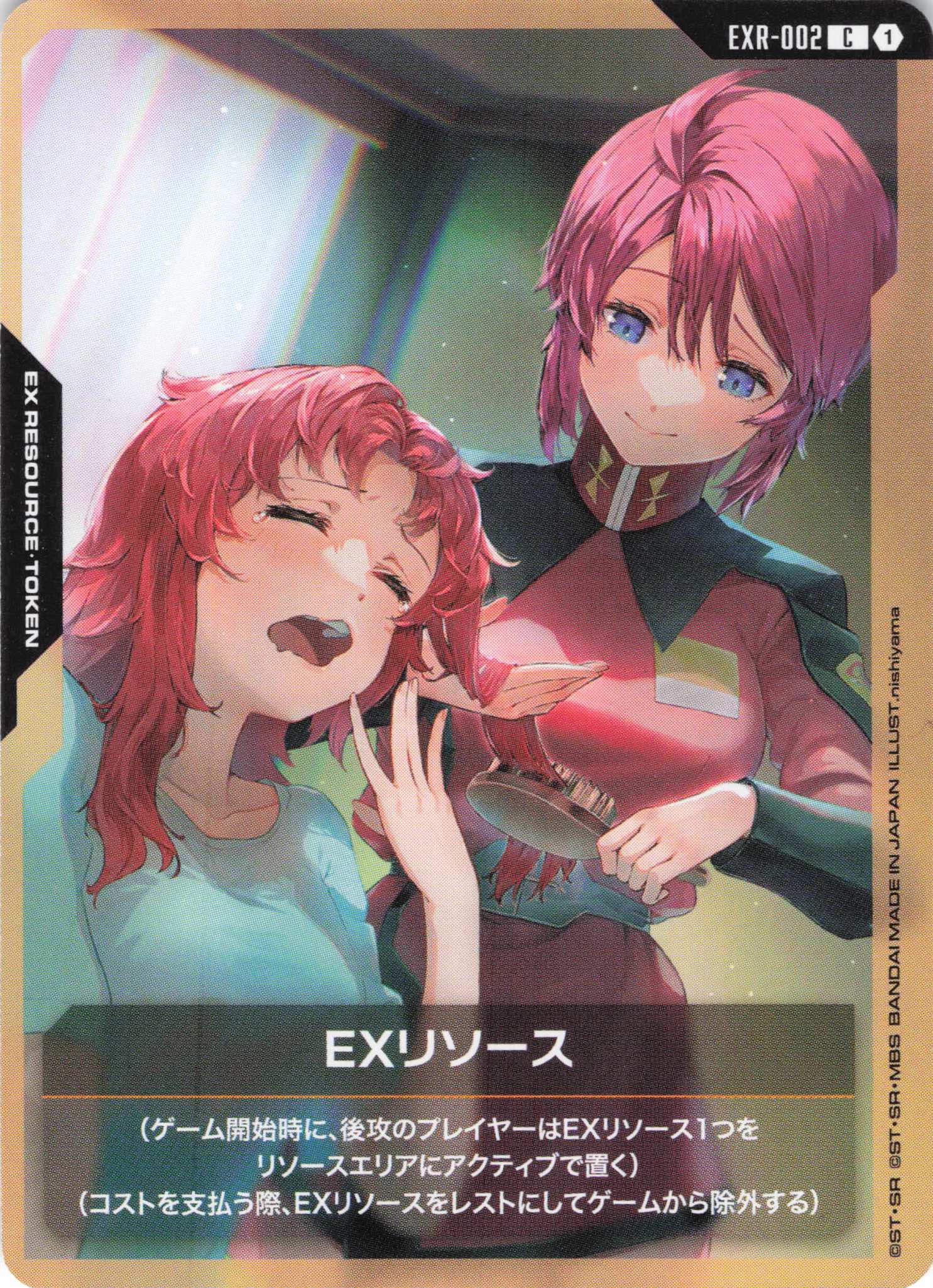 EXリソース(ルナマリア・ホーク&メイリン・ホーク)(C)(GCG/EXR-002C)