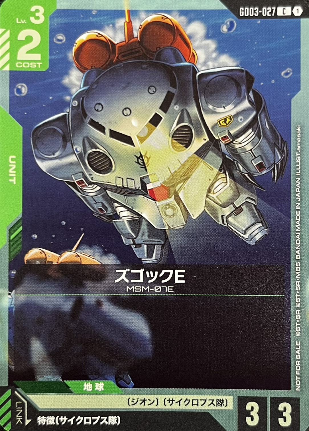 プロモ | 福福トレカ ガンダムカード専門店