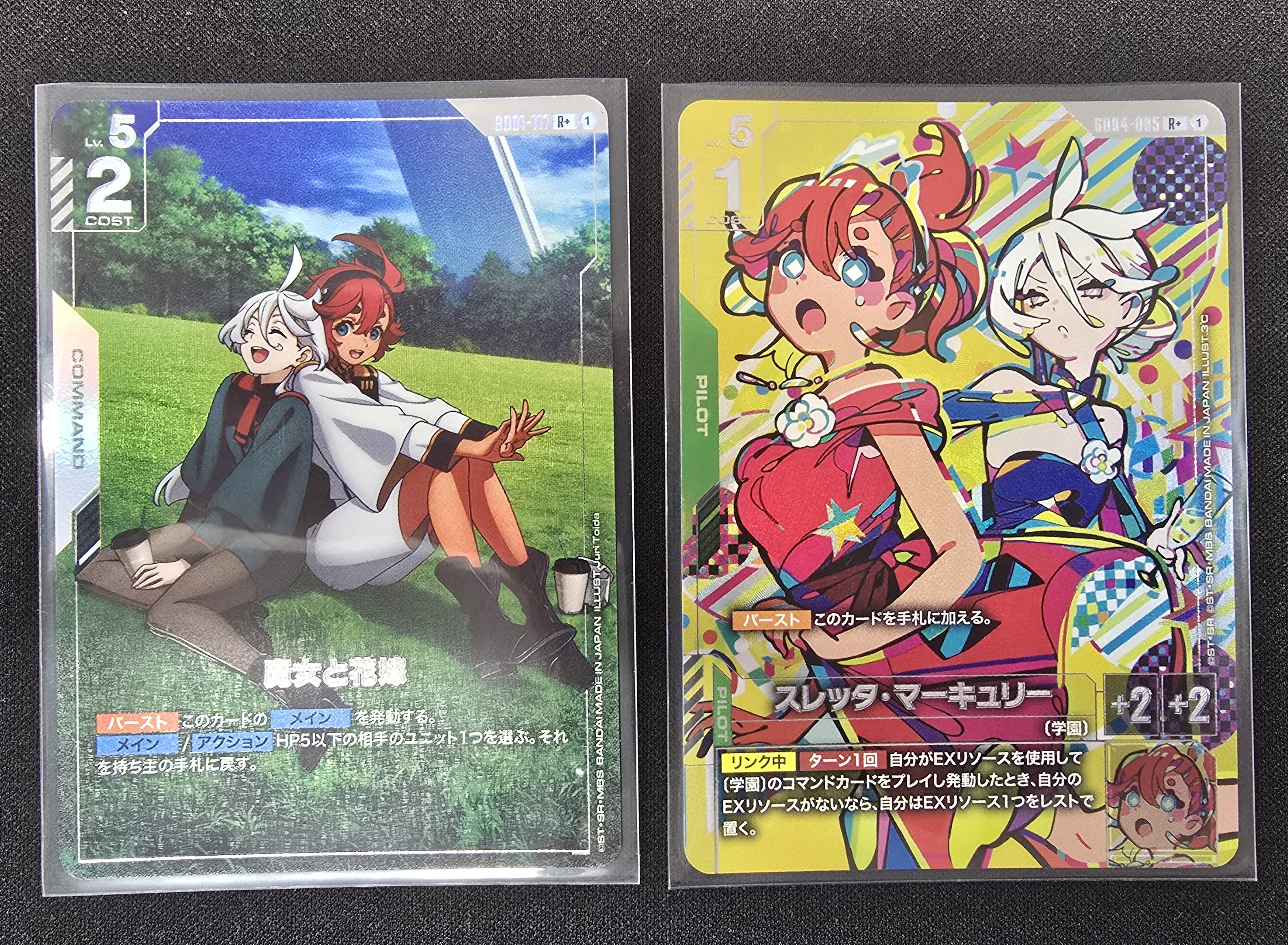 【七夕特価】魔女と花嫁/スレッタ・マーキュリー(セット販売)