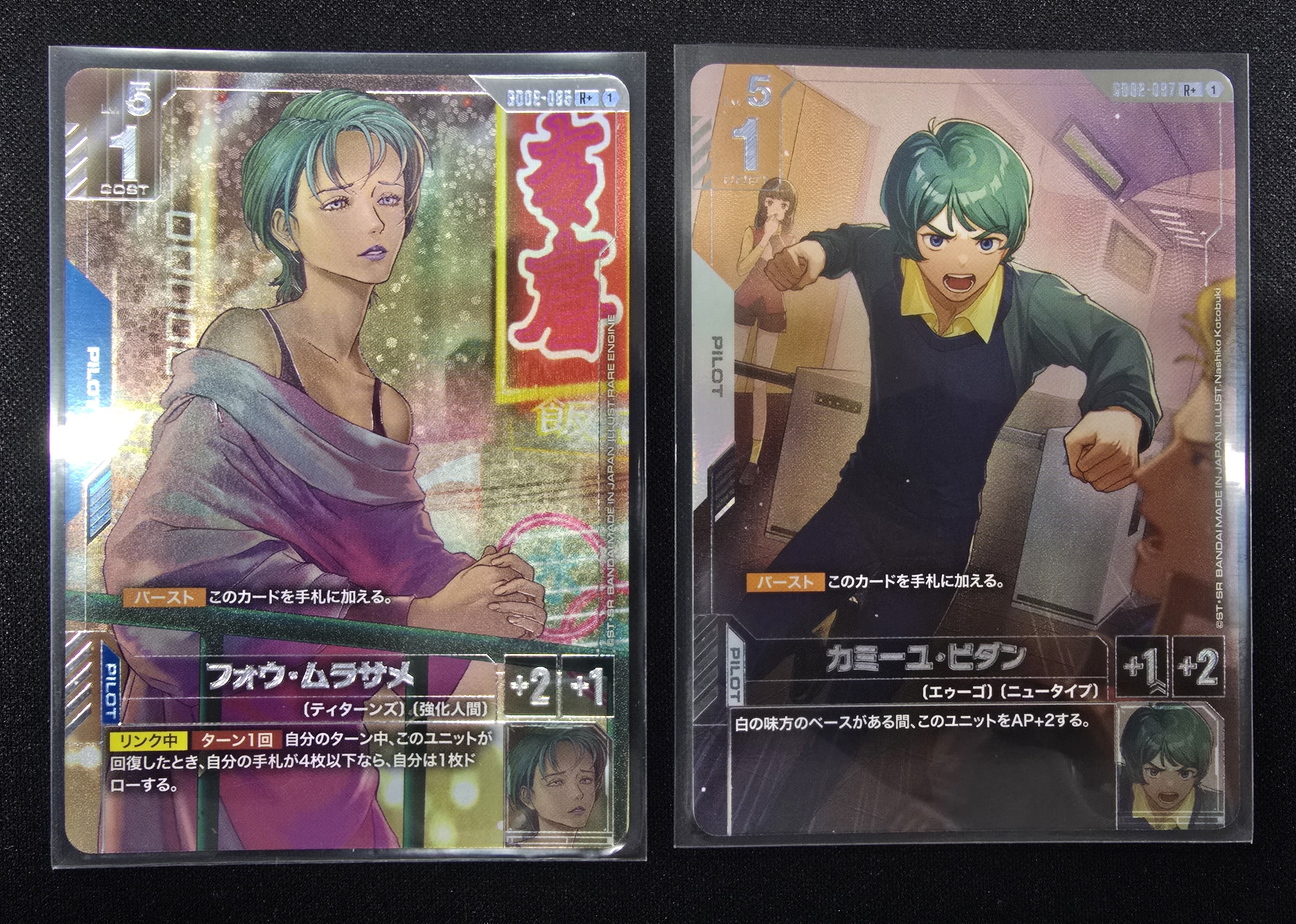 【七夕特価】フォウ・ムラサメ/カミーユ・ビダン(セット販売)