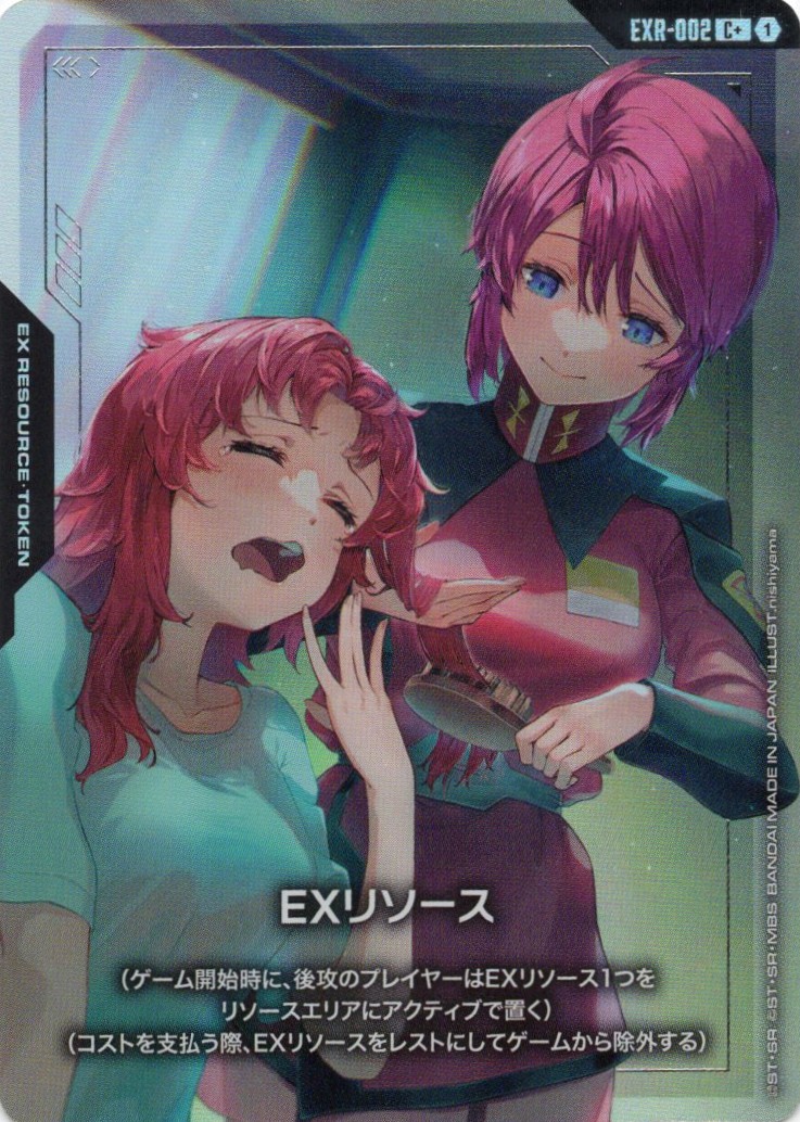 【状態B】EXリソース(ルナマリア・ホーク&メイリン・ホーク)(C+)(GCG/EXR-002C+)
