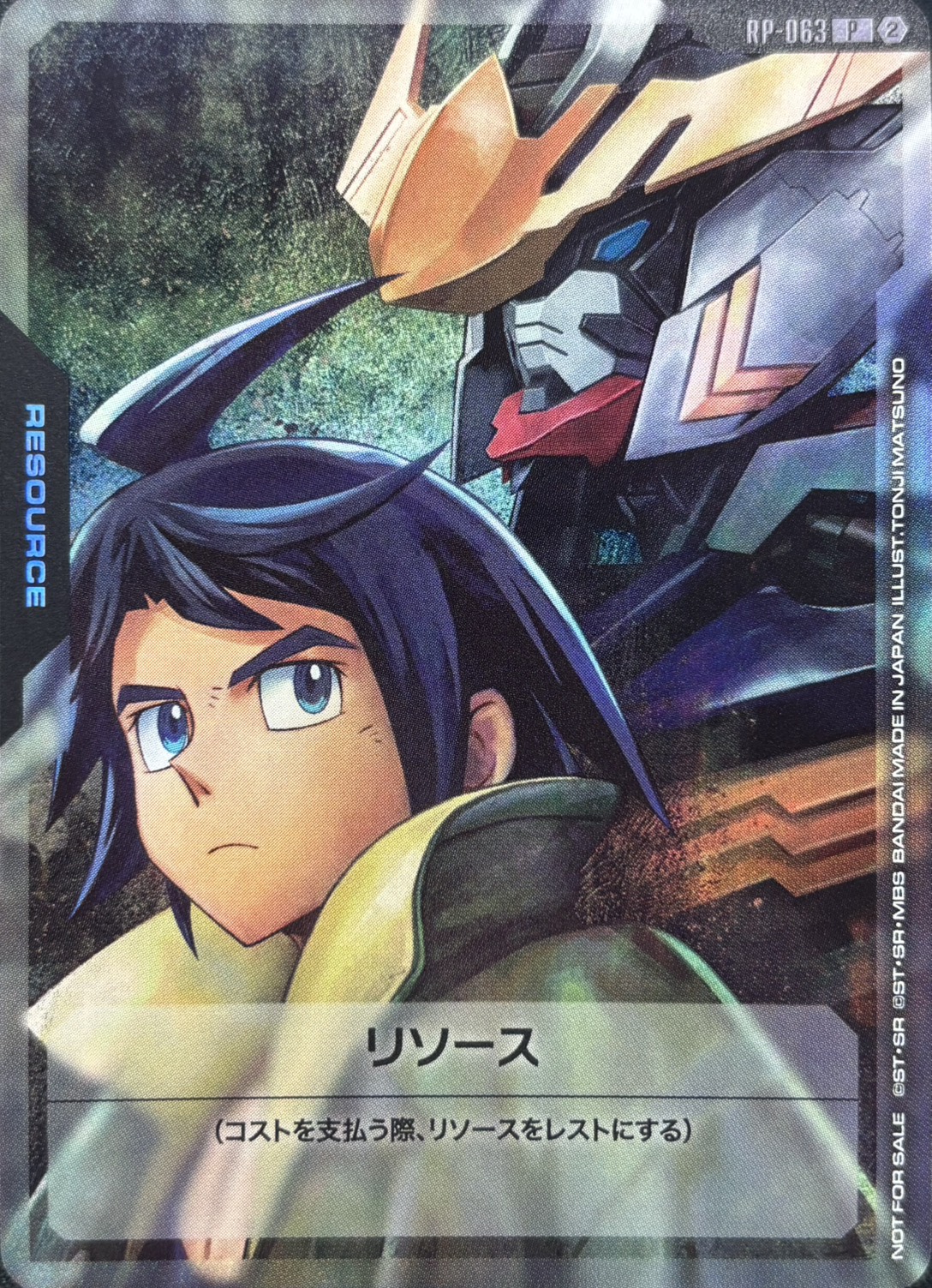 リソース(三日月・オーガス&ガンダム・バルバトス)(P)(GCG/RP-063P)