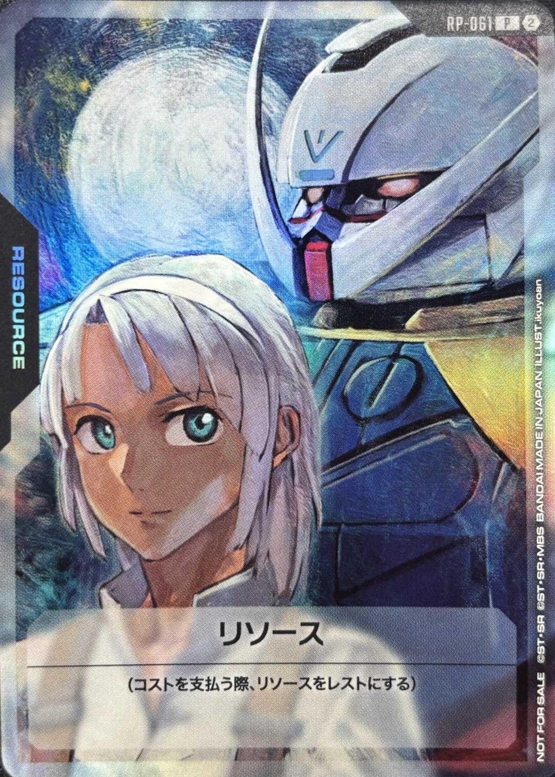 リソース(ロラン・セアック&ターン∀)(P)(GCG/RP-061P)