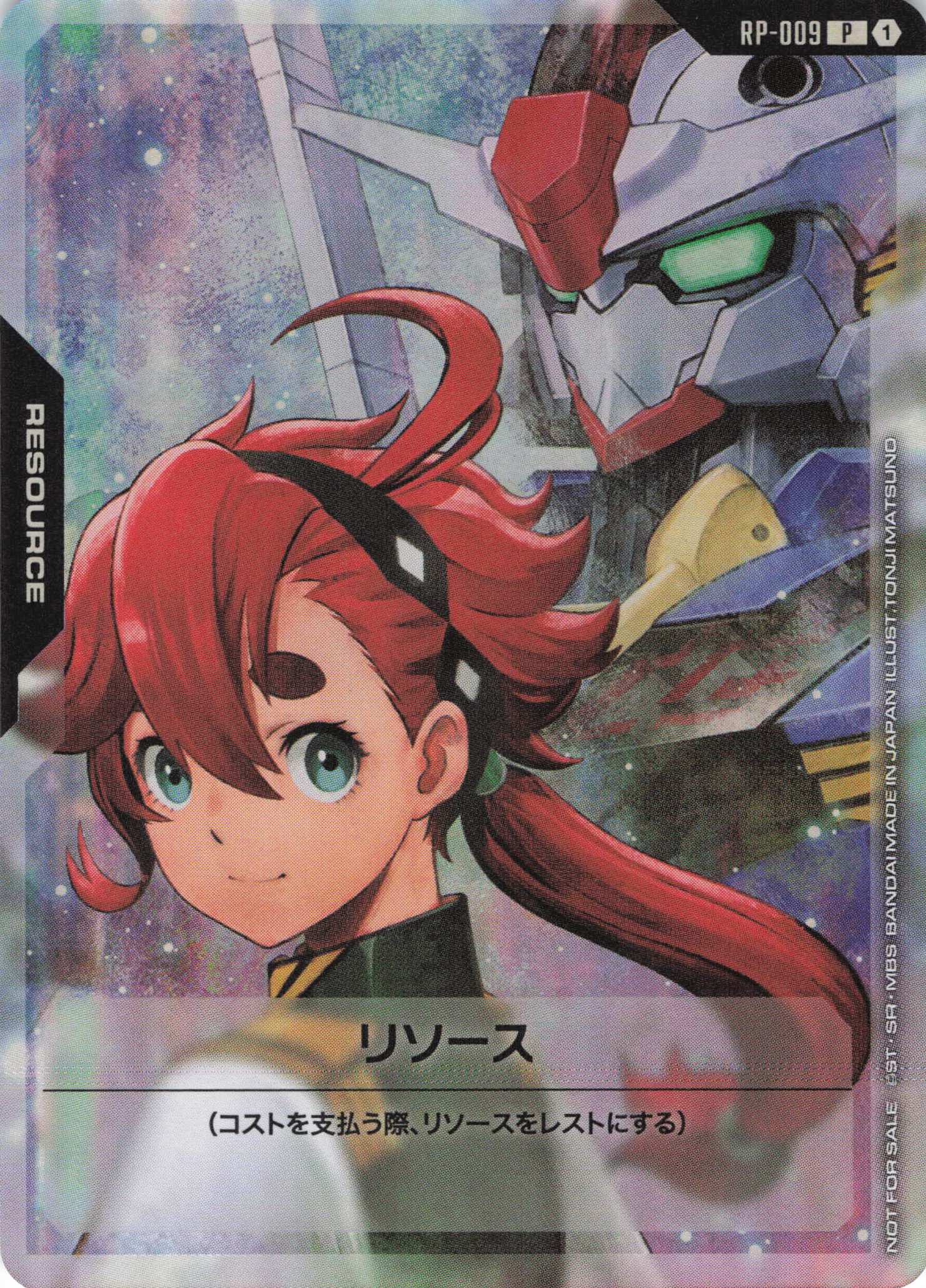 リソース（スレッタ&ガンダムエアリアル）(P)(GCG/RP-009P)