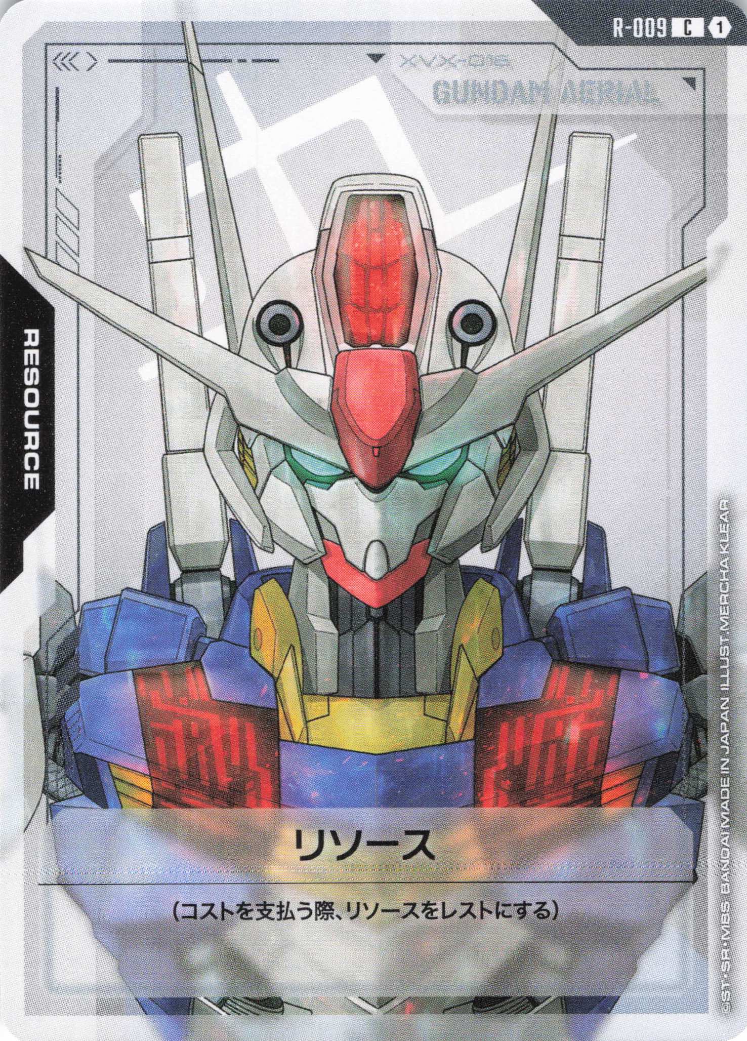 リソース(ガンダム・エアリアル)(C)(GCG/R-009C)
