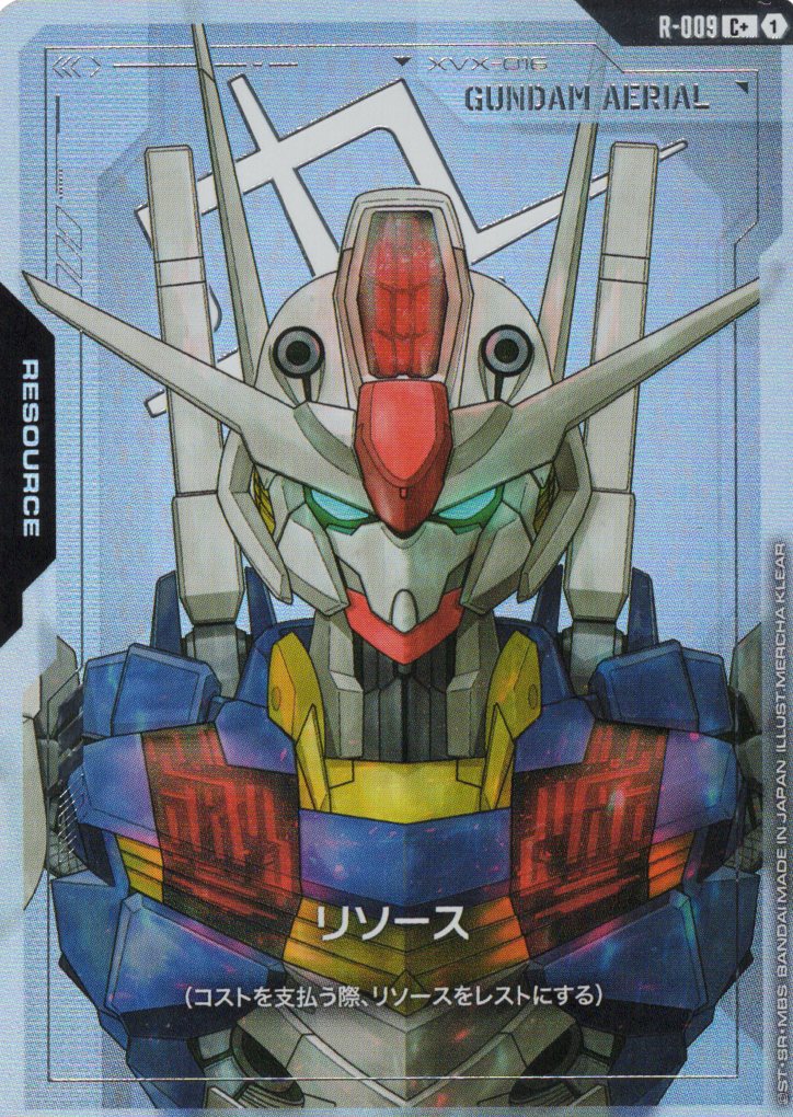 リソース(ガンダム・エアリアル)(C+)(GCG/R-009C+)