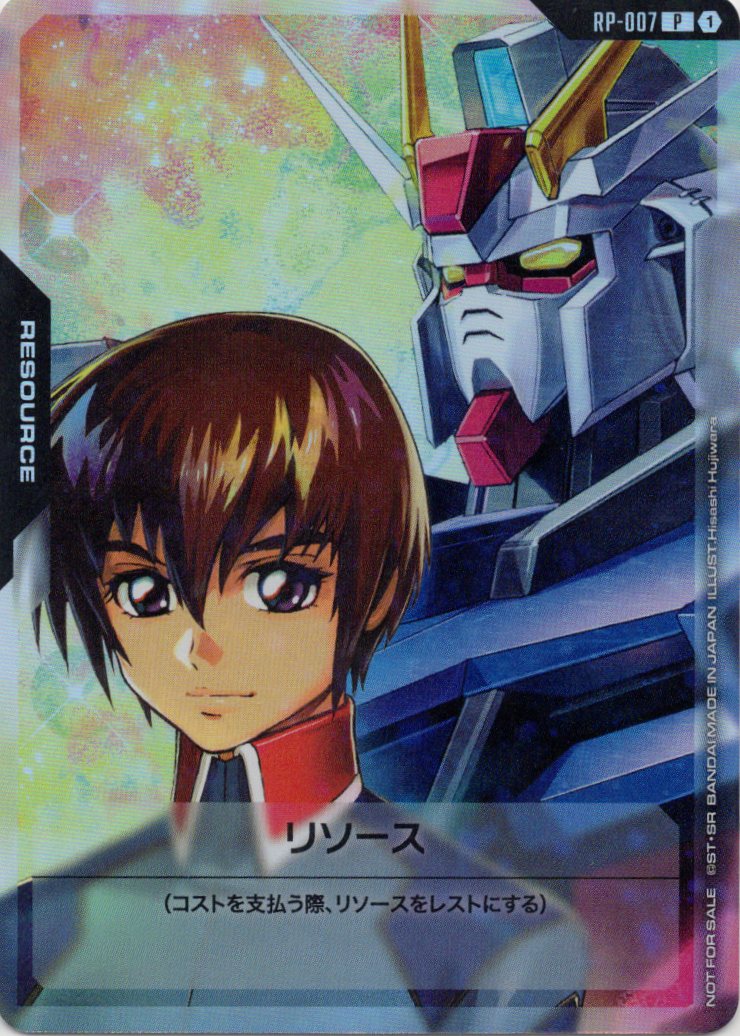 リソース（キラ&ストライクガンダム）(P)(GCG/RP-007P)