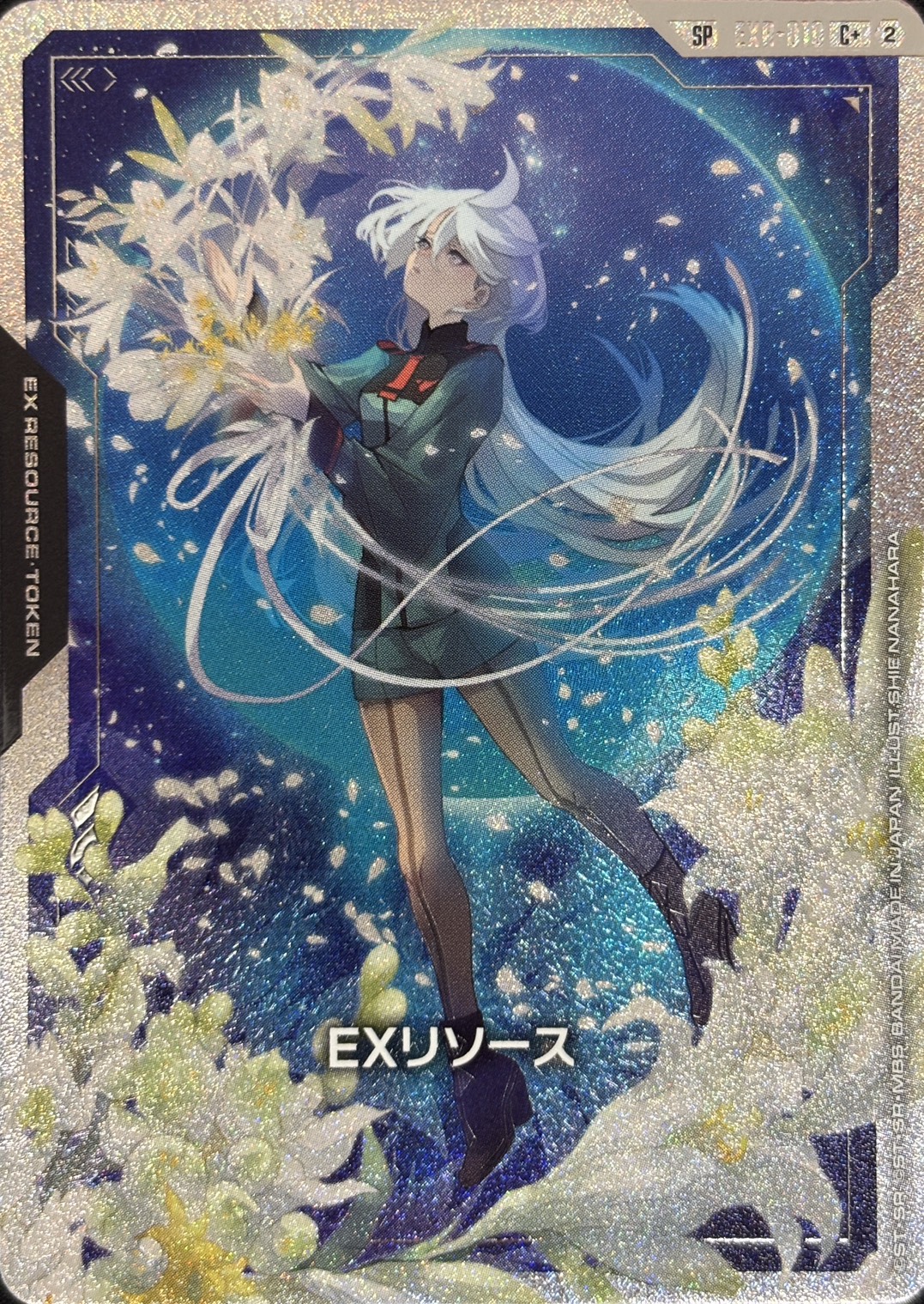 EXリソース(ミオリネ・レンブラン)(GCG/EXR-010C+)