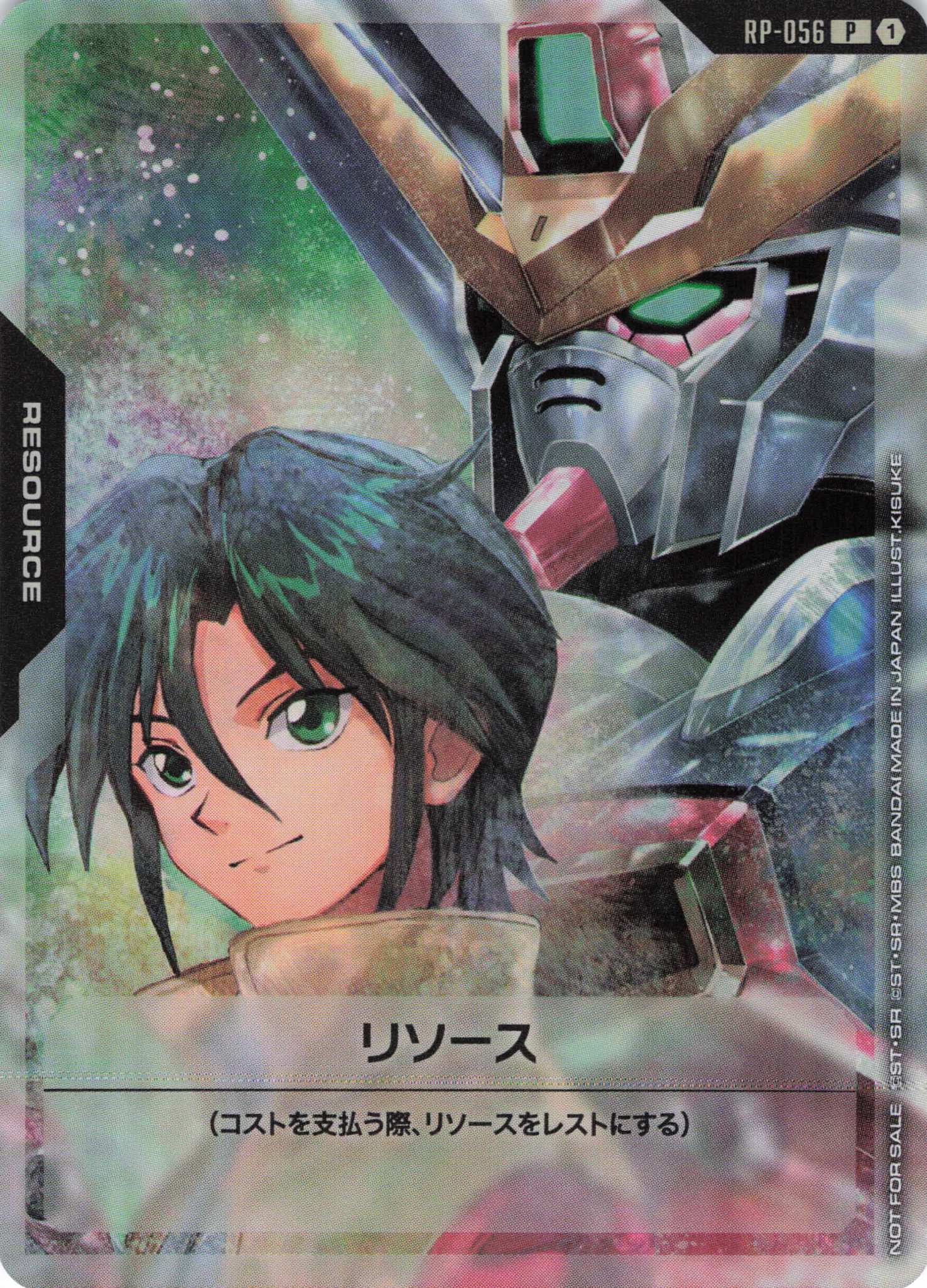 リソース(ガロード・ラン＆ガンダムX)(P)(GCG/RP-056P)