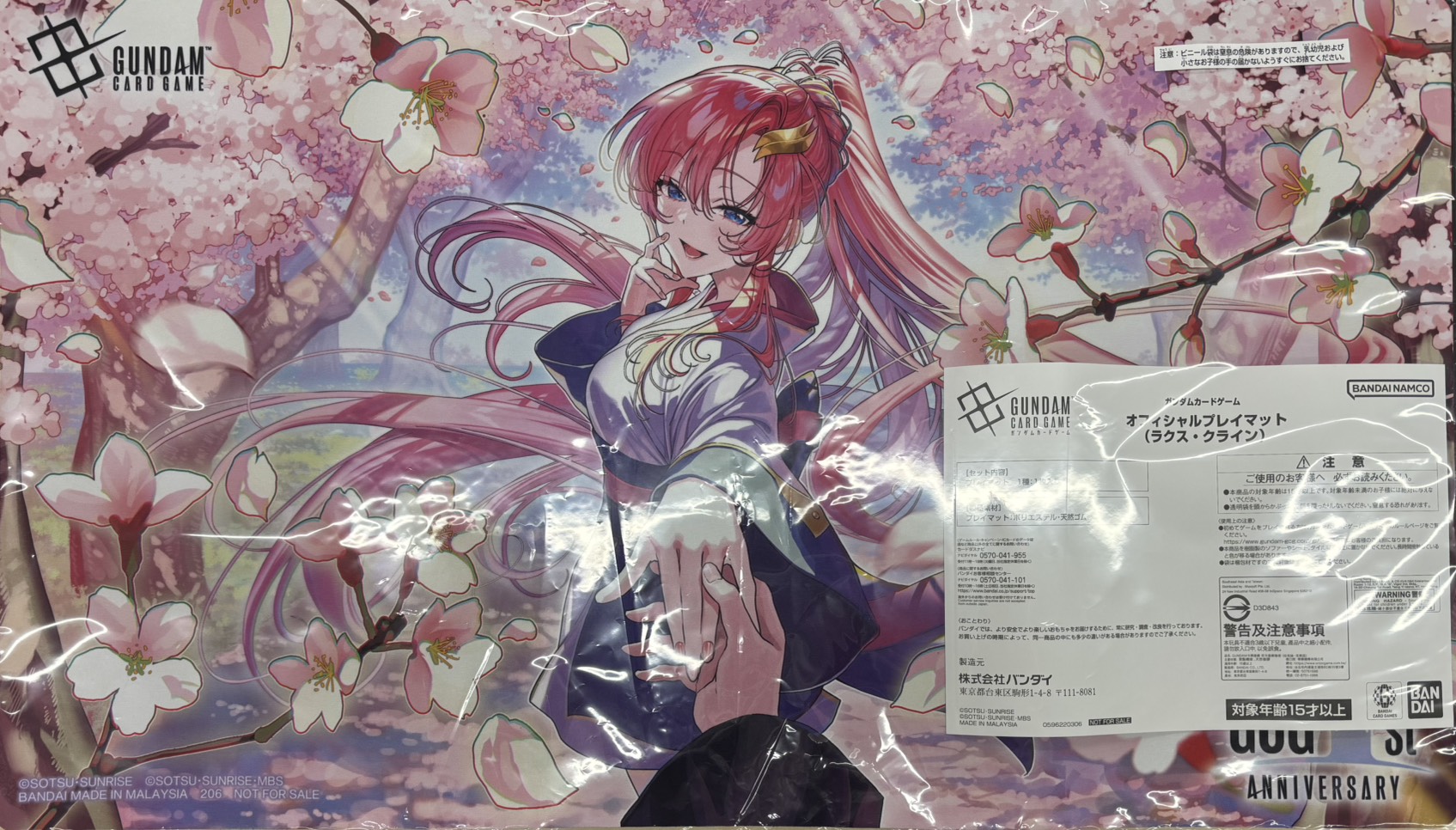 【プレイマット】『ラクス・クライン』(未開封)