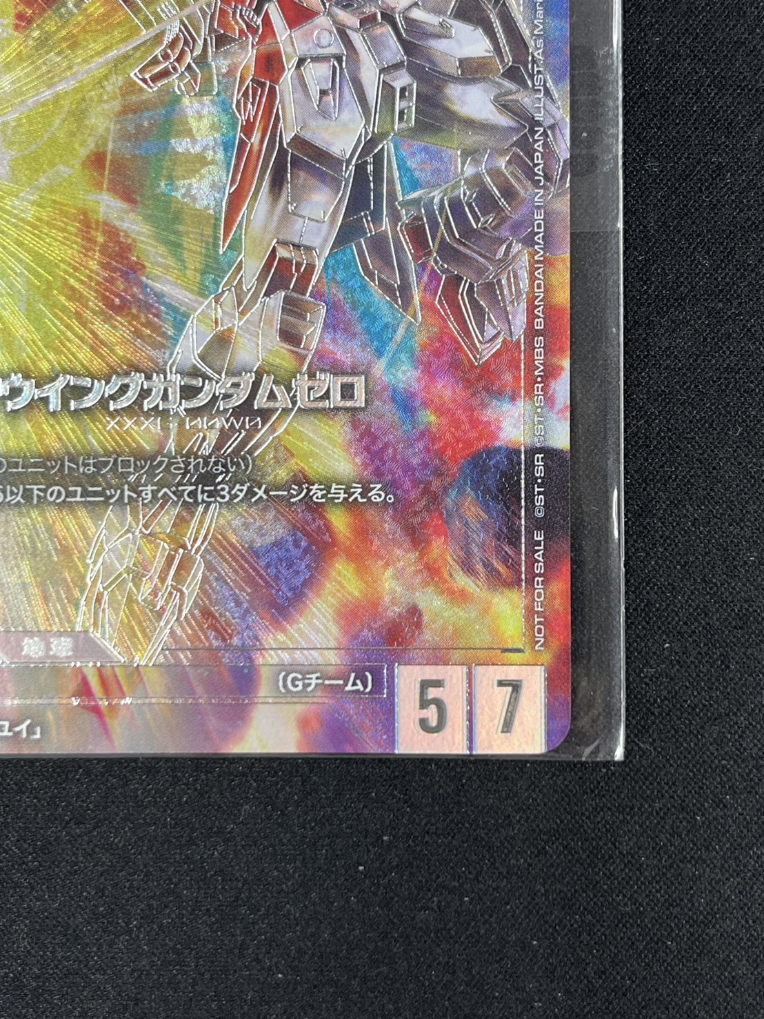 ウイングガンダムゼロ(LR/プロモ/未開封)(GCG/GD01-024LRP)