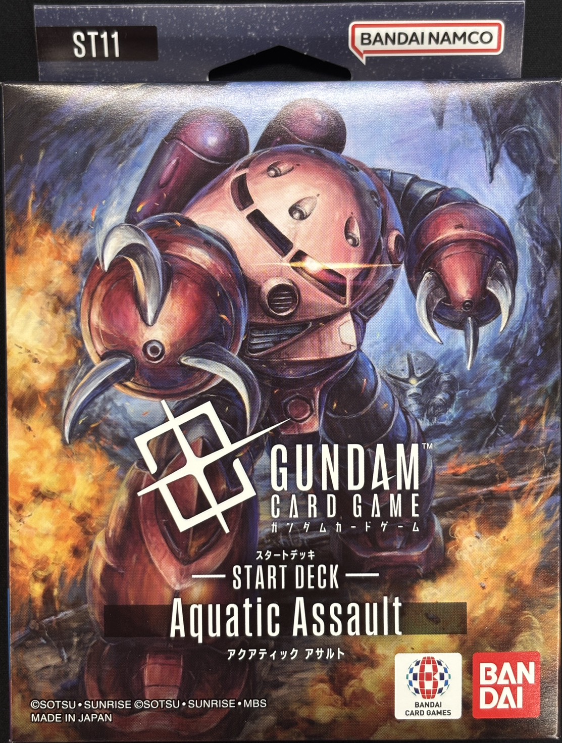 スタートデッキ Aquatic Assault [ST11]