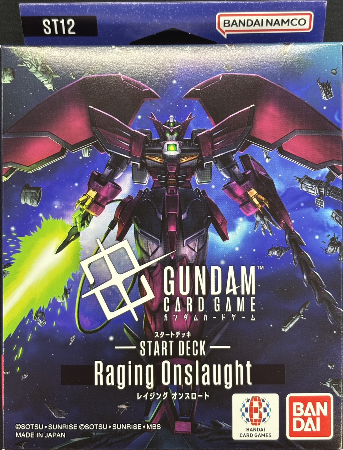 スタートデッキ Raging Onslaught [ST12]