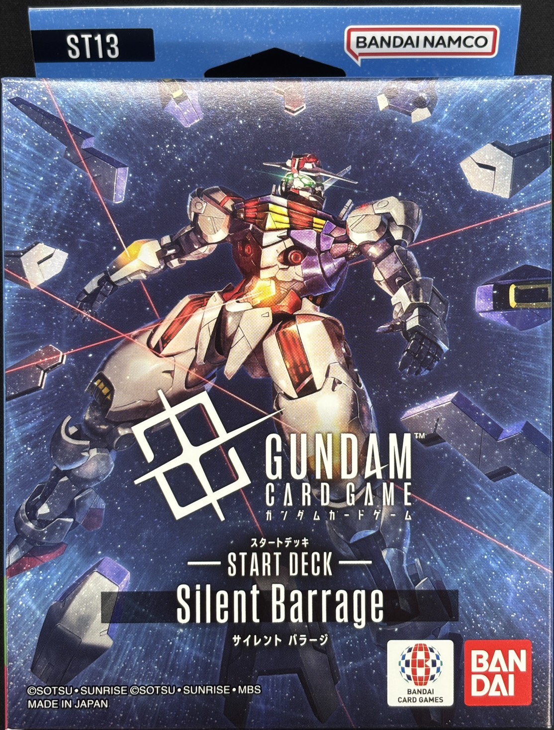 スタートデッキ Silent Barrage [ST13]