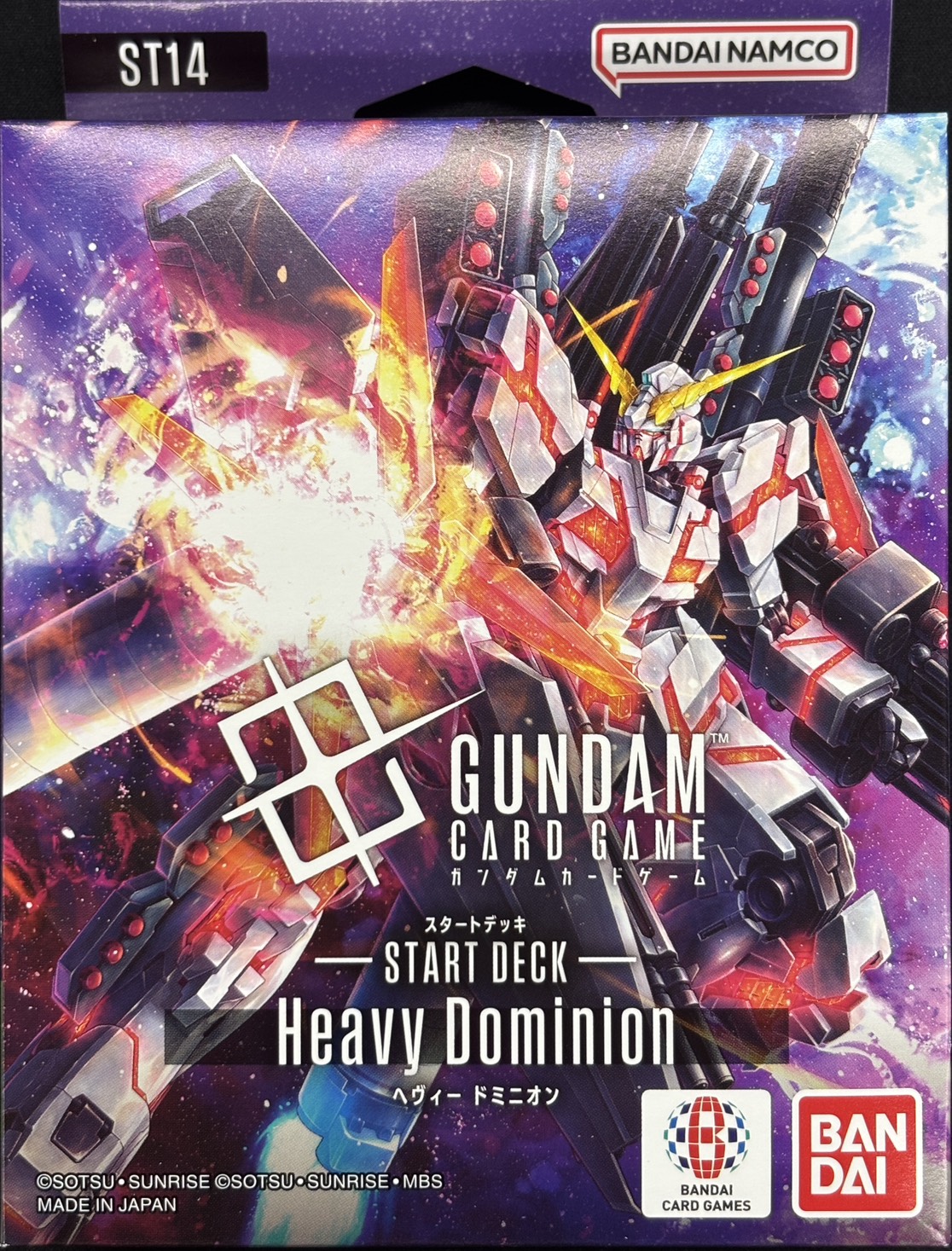 スタートデッキ Heavy Dominion [ST14]