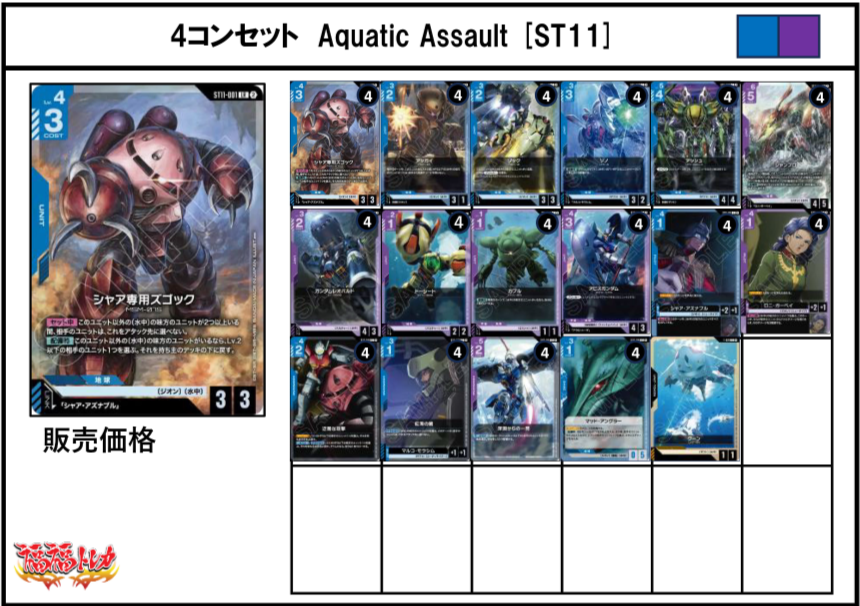 V2ガンダム(LR+)(GCG/GD05-001LR+) | 福福トレカ ガンダムカード専門店