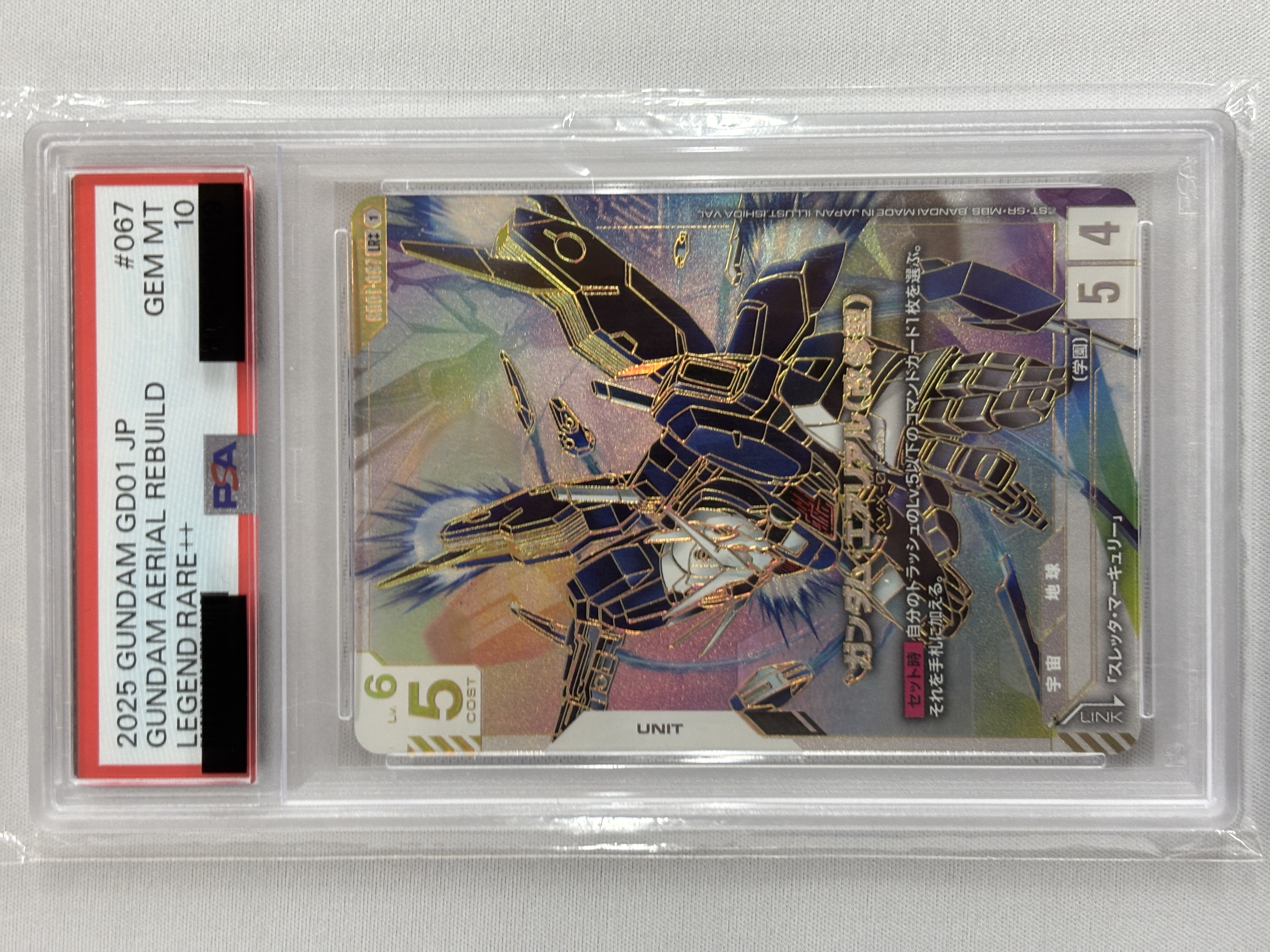 【PSA10】ガンダム・エアリアル（改修型）(LR++)(GCG/GD01-067LR++)