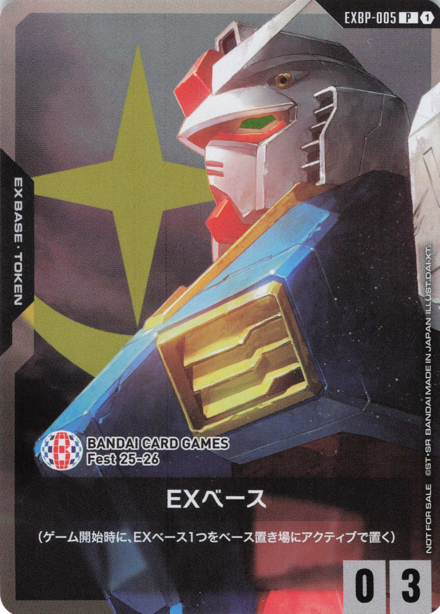 プロモ | 福福トレカ ガンダムカード専門店