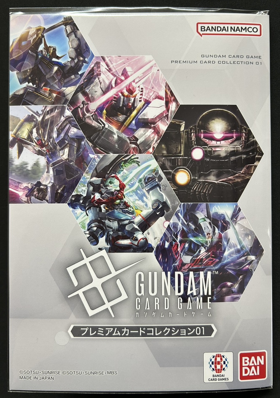 ガンダムカードゲーム プレミアムカードコレクション01(未開封)